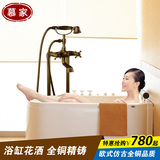 慕家卫浴 欧式复古落地式立式浴缸花洒水龙头 仿古电话式喷头全铜