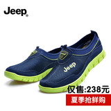 jeep吉普男鞋正品夏季网面透气男板鞋跑步鞋运动休闲鞋套脚旅游鞋