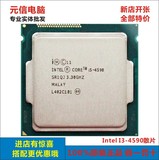 Intel英特尔酷睿i5-4590散片CPU全新正式版四核超I54570双核心