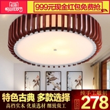 圆形中式吸顶灯实木创意餐厅灯现代中式LED实木客厅卧室书房灯具