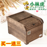 桐木米箱储米箱 五谷杂粮米桶 防潮 面粉 碳化日本 10kg 实木米缸