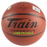 特惠火车头TB7402篮球PU软皮7号篮球成人耐磨水泥地篮球比赛训练