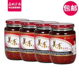包邮四川富顺特产美乐香辣酱420g*4瓶火锅烧烤烹饪使用辣椒酱蘸料