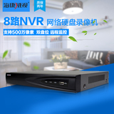 海康威视 8路硬盘录像机DS-7808N-K2 网络高清数字NVR监控主机