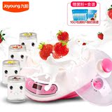 Joyoung/九阳 SN-15E607分杯酸奶机全自动家用米酒机纳豆机酸奶机