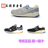 正品New balance男鞋秋冬跑步鞋运动鞋ML999PB/MMT/MMV/MMU