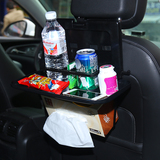 汽车折叠水杯架 车载后座椅背托盘多功能车用饮料收纳餐台 置物盒