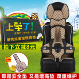 便携式小婴儿童汽车用安全座椅简易宝宝纯棉车载增高坐垫0-4-12岁