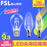 FSL 佛山照明LED灯泡 小螺口E14led尖泡节能灯拉尾灯泡蜡烛灯光源