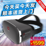 大朋虚拟现实头盔Deepoon E2VR眼镜完美兼容Oculus CV1 htc vive