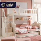 法丽莎韩式儿童床实木高低床子母床双人上下床铺双层床高架组合床