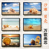 四皇冠 海边沙滩贝壳夏日创意海报风景照片墙 文艺家居饰品装饰画
