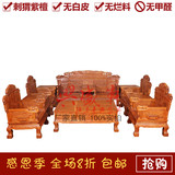 红木沙发组合非洲花梨木现代客厅中式实木雕花刺猬紫檀沙发茶几椅