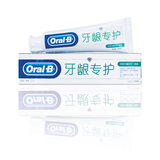 【天猫超市】欧乐B牙龈专护牙膏(持续牙龈修护+清新) 90g