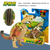 正版灵动恐龙岛精灵蛋恐龙玩具 塑料仿真模型玩具独角龙三角龙