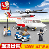 小鲁班0363拼装积木航空站天地直升飞机汽车6岁男孩兼容乐高人仔