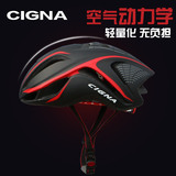 公路车头盔超轻一体成型自行车头盔空气动力骑行头盔骑行装备包邮