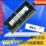 华硕N52SN/V N53S N55S N56V N61j N71JA原装DDR3 4G笔记本内存条