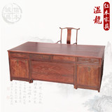 红木家具红酸枝木书桌仿古古典实木写字台老板桌经理主管桌办公桌