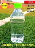 500ml透明塑料瓶 硣素瓶果汁瓶子矿泉水瓶 水果硣素瓶 化工瓶批发