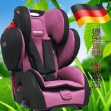 直邮代购德国Recaro汽车儿童座椅安全座椅超级大黄蜂9个月-12岁