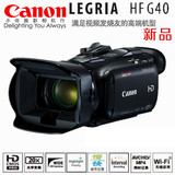 Canon/佳能 LEGRIA HF G40数码摄像机 家用专业机HFG40高清dv现货