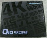 全新 开博尔 Q10 4K蓝光播放机高清硬盘播放器八核3D次世代可内置