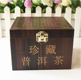 云南普洱茶叶熟茶散茶 04年珍藏宫廷勐海 特级散装500g木盒礼盒装