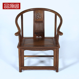 红木家具鸡翅木圈椅 中式实木太师椅茶椅围椅 扶手靠背仿古椅子