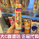 香港代购 SANA/莎娜 豆乳美肌保湿美白化妆水200ML 滋润型爽肤水