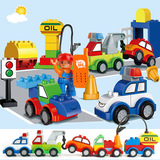 百变汽车总动员宝宝大颗粒拼插装塑料积木 男女孩1-2-3-6周岁玩具