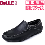 Belle/百丽男鞋春季专柜同款牛皮男休闲鞋豆豆鞋男鞋3LQ01AM5