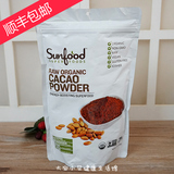 美国 Sunfood Organic Raw Cacao Powder生可可粉 代餐烘焙 454 g