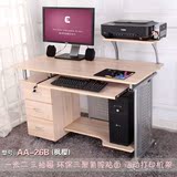 环保电脑桌台式家用多收纳学生办公桌仿实木120CM简约特价包邮