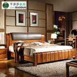 千多多 虎斑实木床 真皮软靠大床1.8米气动储物高箱新中式双人床