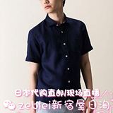日本代购burberry black label 男士修身格子纯麻短袖衬衫