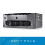 戴尔 PowerEgde R920机架式4U服务器主机E7虚拟存储应用数据应用