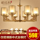 欧拉利新中式全铜吊灯 古典仿琉璃祥云客厅餐厅卧室艺术铜灯T007