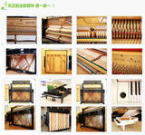 雅马哈 卡瓦依 星海 立式钢琴批发 全北京最低价格