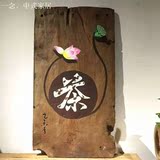中式复古做旧木板画风化木挂画茶馆茶楼创意特色装饰壁画壁饰禅意