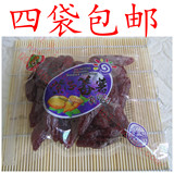 休闲零食品御农庄紫心(芯)番薯干 水晶紫薯仔番薯仔 500g 紫薯干