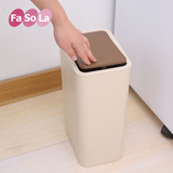 日本FaSoLa创意垃圾桶家用卫生间垃圾桶长方形厨房客厅垃圾桶有盖