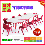 育才课桌椅早教幼儿园儿童升降式学习桌餐桌可拼式木质半圆桌批发