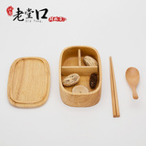 日式创意木质饭盒分格便当盒学生饭盒午餐餐盒干果盒寿司盒