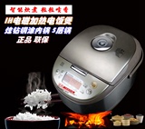 Panasonic/松下 SR-JHD181 IH电饭煲 预约定时电磁加热5L联保