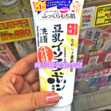 包邮日本本土代购SANA豆乳洗面奶卸妆洁面乳美白补水男女孕妇正品