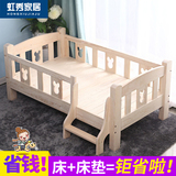 虹秀儿童床男孩女孩公主床带护栏创意小床单人床家具小孩床拼接床