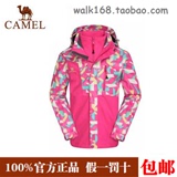 Camel/骆驼 加绒保暖 长袖外套青少年冲锋衣 A4W416096
