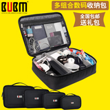 bubm 多功能数码收纳包笔记本电源包数据线收纳包充电器收纳盒袋