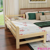 木小床松木床单人床双人床童护栏床可定制床加宽加长加边拼接床实